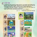 모바일 미술 이미지