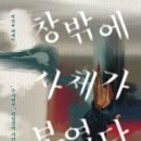 연인의집