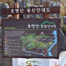 호명 이미지