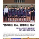 대전석교초등학교 이미지