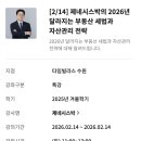 수원-0476 네이버블로그