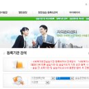 LH행복꿈터 에덴지역아동센터 | 대구광역시 사회복지실습기관