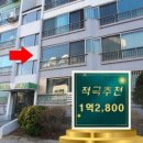 두일 공인중개사사무소 이미지