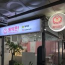 부천 상동 도시락 케이크 / 부천 당일 케이크 [케익은] 솔직방문후기~