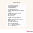 행복한공부방 - 성남시 분당구 매화로38번길 16-1 | [공지] [일룸 마산점] 여름방학 공부방 기획전, 학생 책상세트 준비🍰