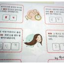 동방박사독서논술