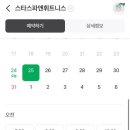 금천스파 이미지