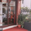 베네치아 호스텔 이미지