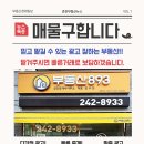 장학해온채아파트 이미지