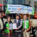 오송조경, 몽골 300만그루 나무심기 트랙터 기증 이미지