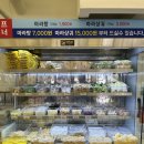 (주)강변 | 라푸 마라탕 강변 본점 내돈내산 솔직후기