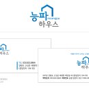 능파하우스 이미지