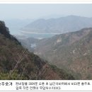 까치산 이미지