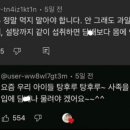 루루탕후루 이미지