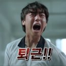 직장인의 시간은 빠르게 간다…