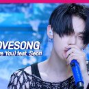 [최초공개] TXT - 0X1=LOVESONG (I Know I Love You) feat. Seori | TXT COMEBACKSHO 이미지