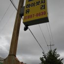 광명샤시유리창호 이미지