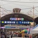 상진수산 이미지