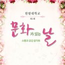 소통과공감