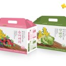 슈퍼베리 이미지