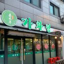 신탄진동로~ 신탄진동로24번길 이미지