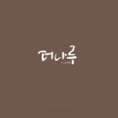 카페공방 이미지