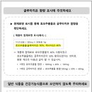 주식회사 위드플렌 네이버블로그