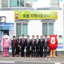 진주공부방지역아동센터 이미지