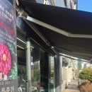 잠실푸줏간 - 송파구 올림픽로 119 | 잠실푸줏간