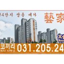 서천코끼리공인중개사사무소 이미지