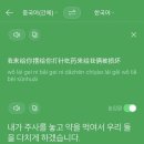 아지발바닥 | 상하이에서 살아남기