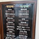 미소떡집 - 서구 운천로 54 | 미소떡집