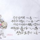 천안삼거리(서울) 이미지