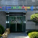 시립갈매푸르지오어린이집 이미지