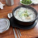 수정국밥 - 울주군 중남로 98 | 천안 신부동 천안 터미널 근처 혼밥 맛집 수정순대국밥 주말 저녁 방문후기