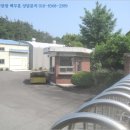 축동주유소