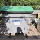 트리풀탑공인중개사사무소 이미지