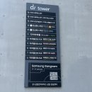 강남 레이저제모 후기 │ 다이아의원 솔직 리뷰(내돈내산)
