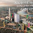 보승공인중개사사무소 이미지
