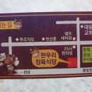 한우리근린공원 이미지