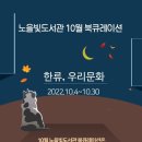 노을빛도서관 이미지