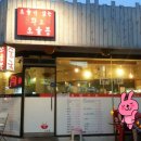 흰돌약국 이미지