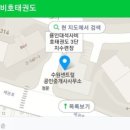 꿈꾸는석사태권도 이미지