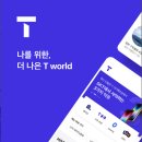 에스케이텔레콤(주) 이미지