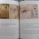 금남 최부 묘소 | [해남 여행] 고산 윤선도 고택 녹우당 - 뿌리 깊은 나무일수록 품격이 다르다.