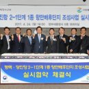 주식회사 청인
