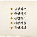 주령구빵 이미지