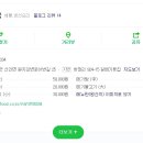 또랑메기 이미지