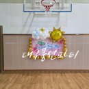 태암초등학교 이미지