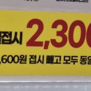 문범초밥